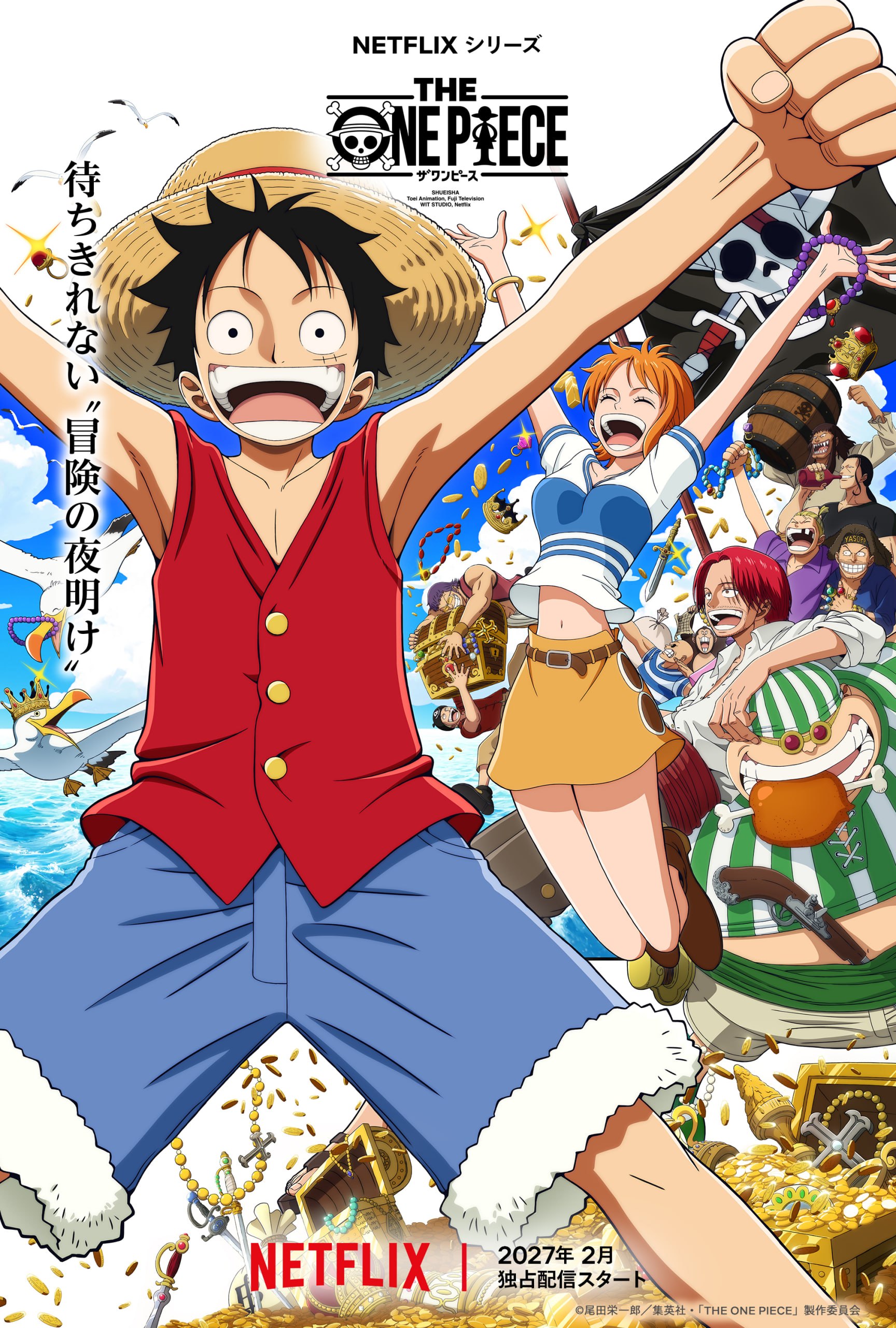 The One Piece - New KV